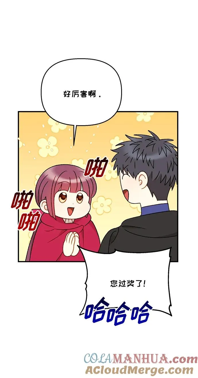 第92话 第49页