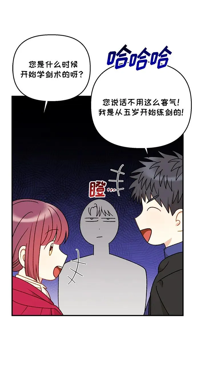 第92话 第50页
