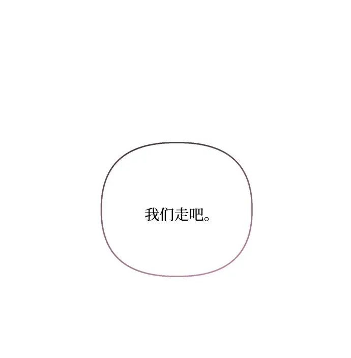 第92话 第51页