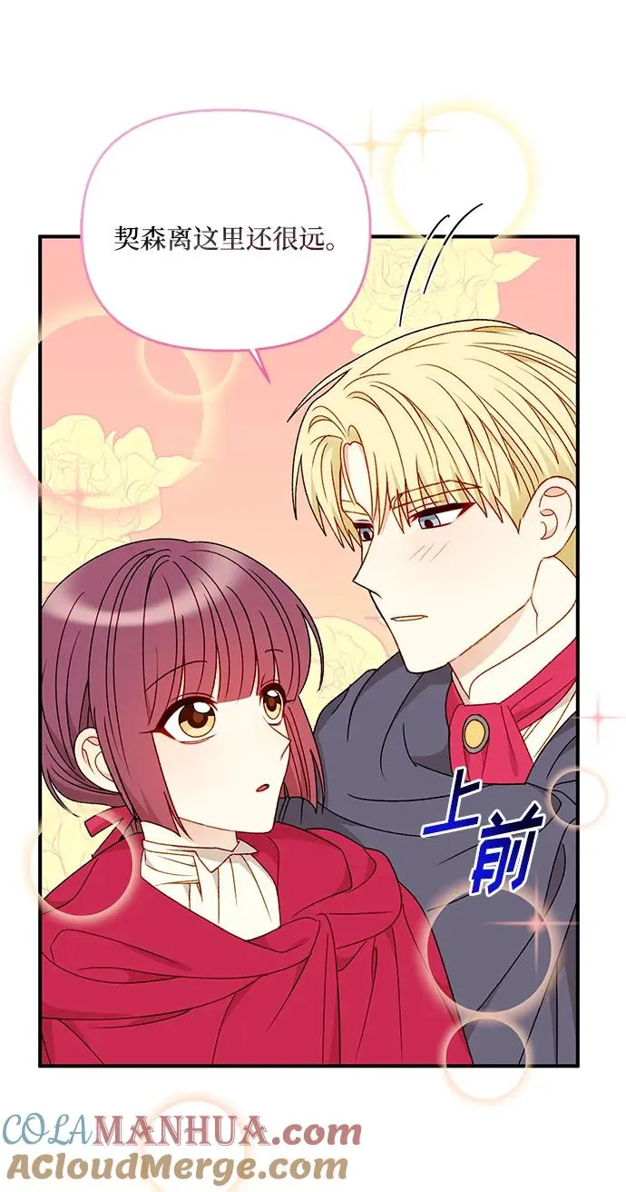第92话 第52页