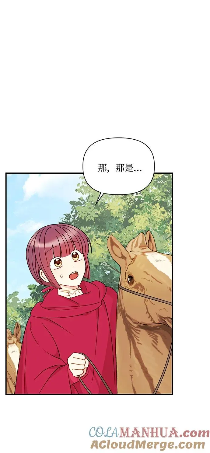 第92话 第55页