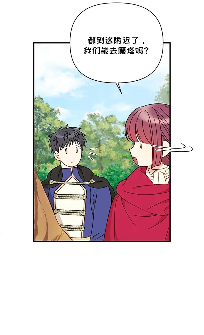 第92话 第62页