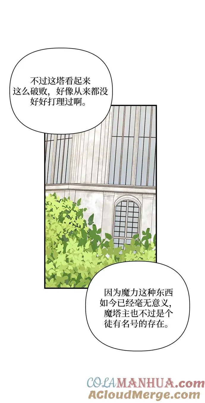 第92话 第64页