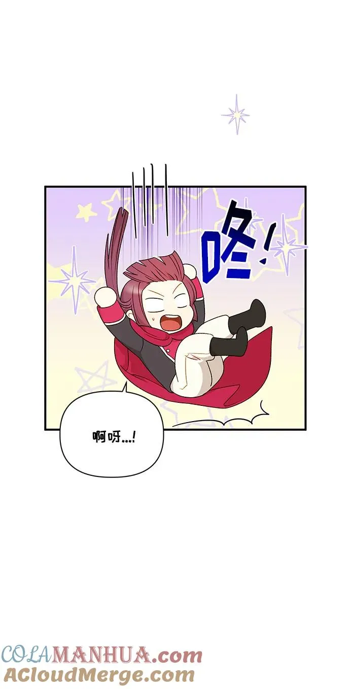 第93话 第10页
