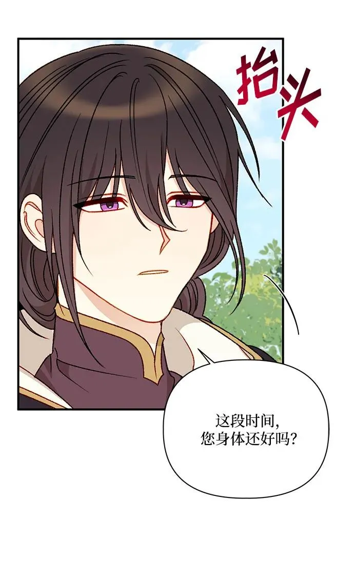 第93话 第11页