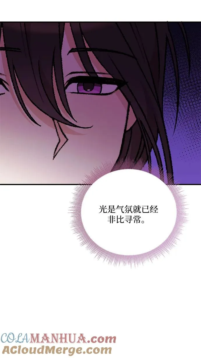 第93话 第13页
