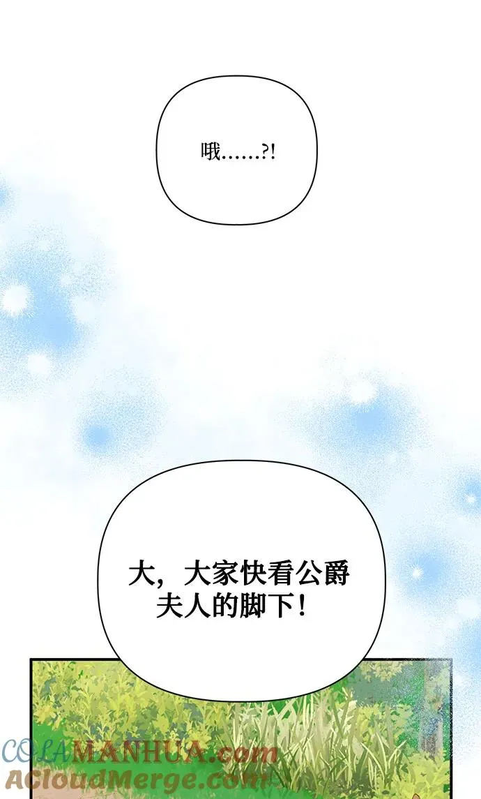 第93话 第16页