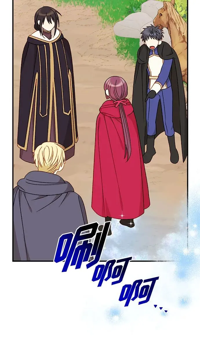 第93话 第17页