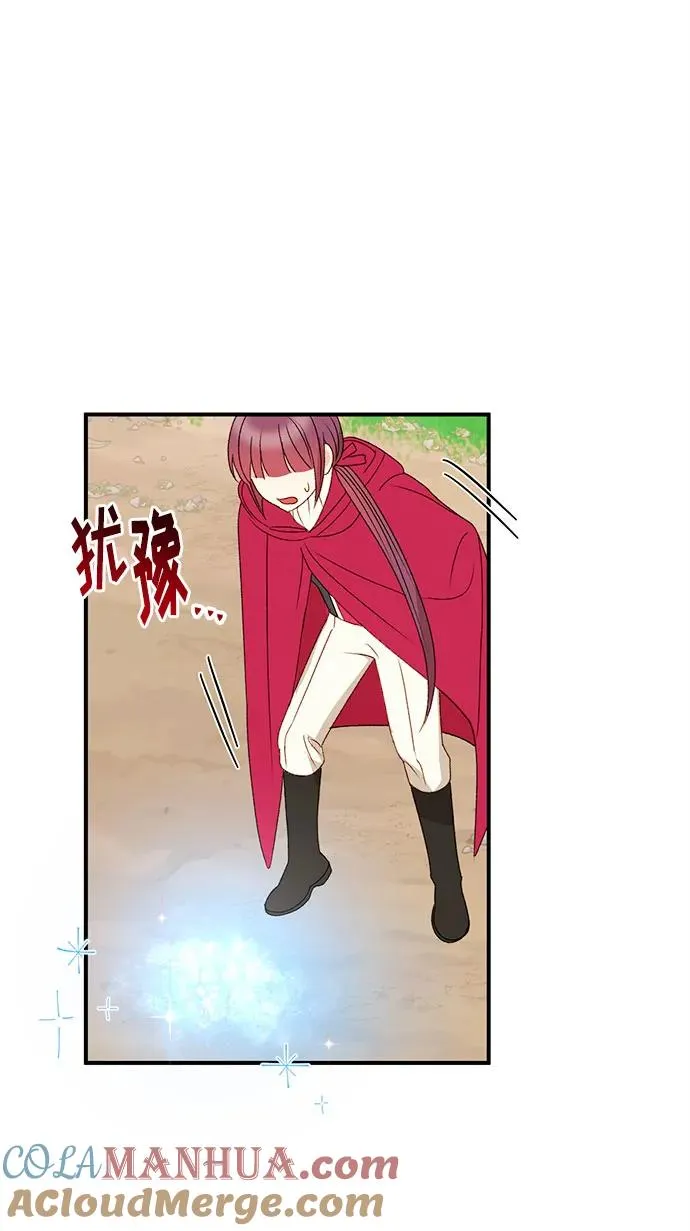 第93话 第19页