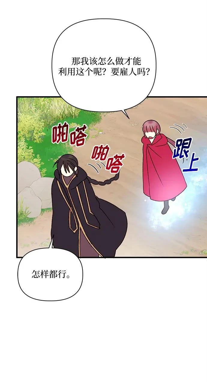 第93话 第26页