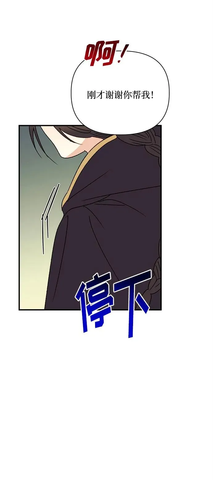 第93话 第27页