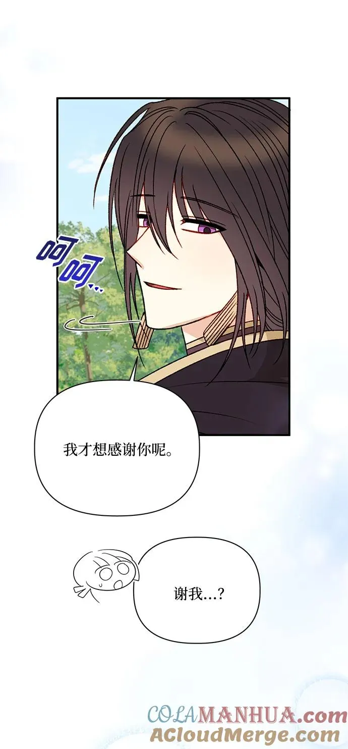 第93话 第28页