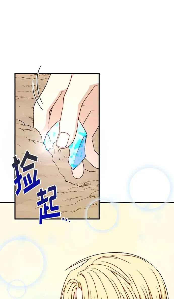 第93话 第33页