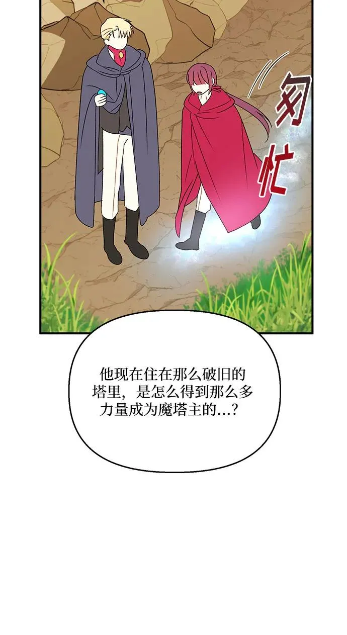 第93话 第35页