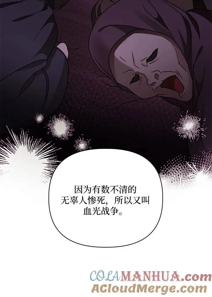 第93话 第37页