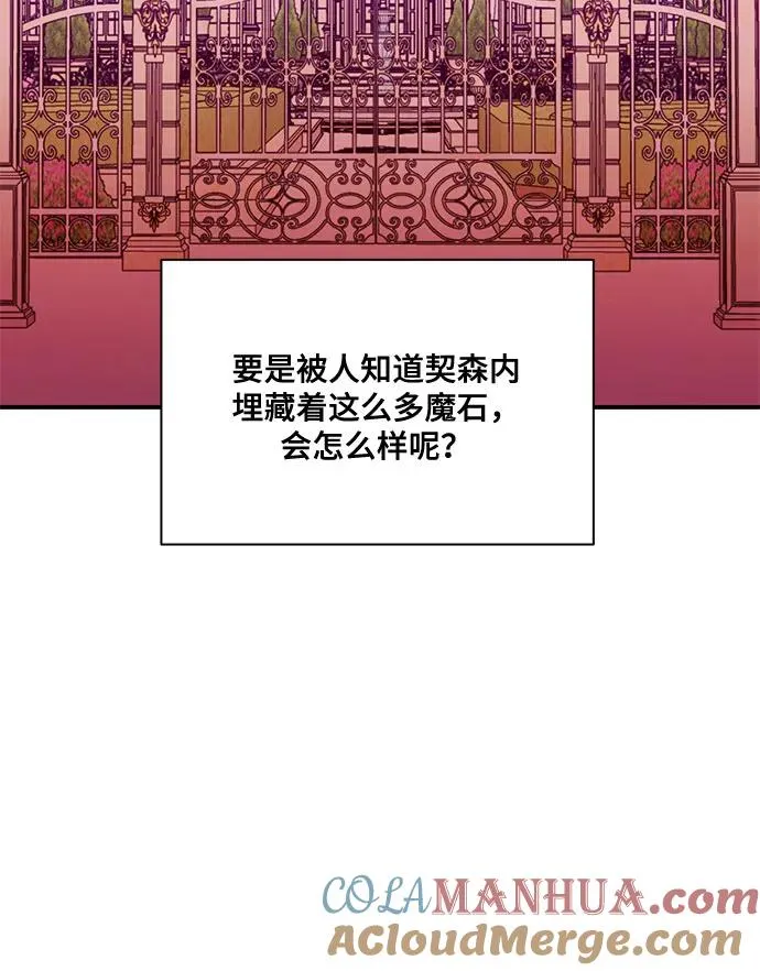 第93话 第40页