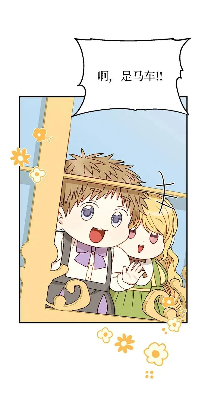 第93话 第47页