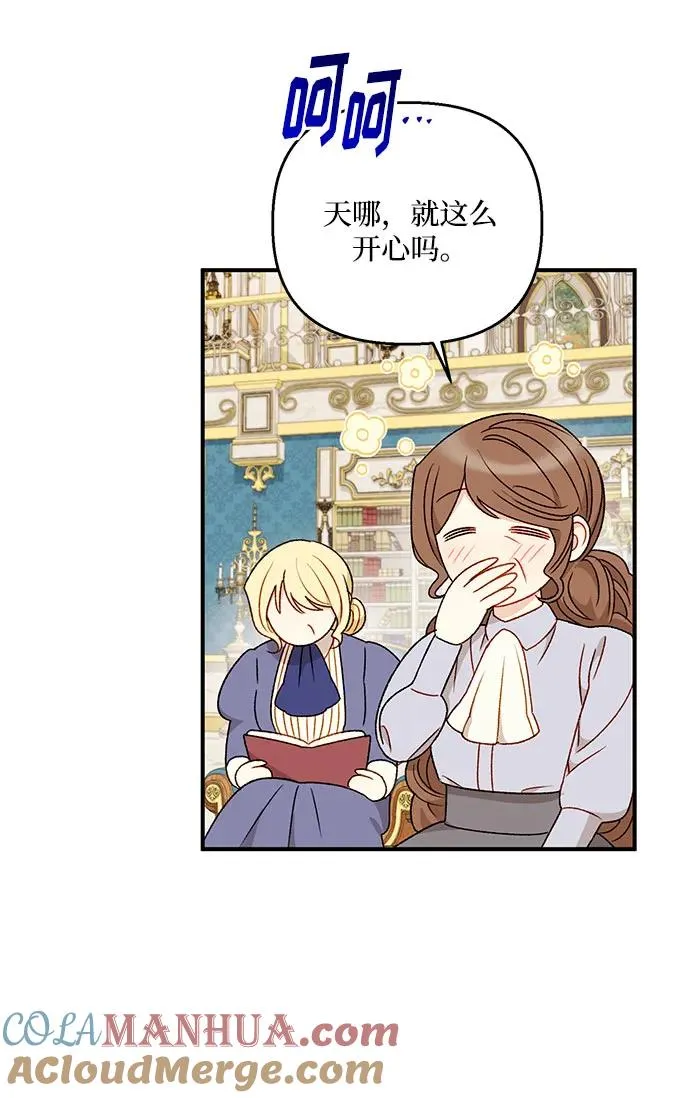 第93话 第49页