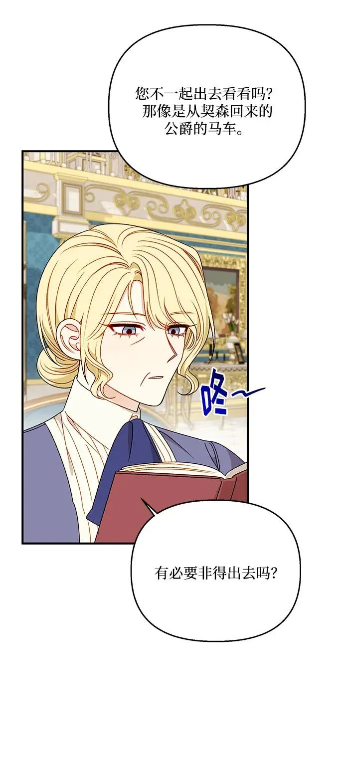 第93话 第50页