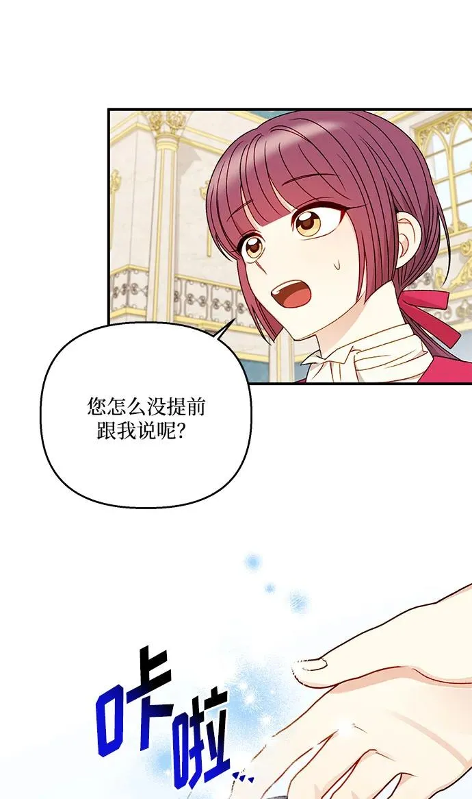第93话 第53页
