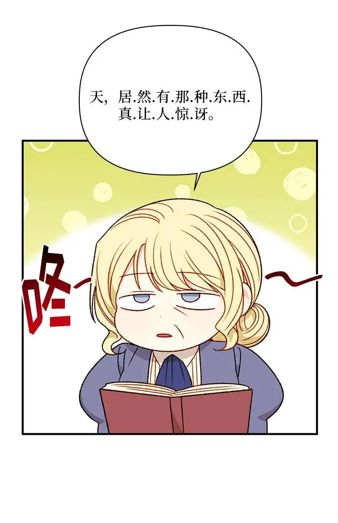 第93话 第56页