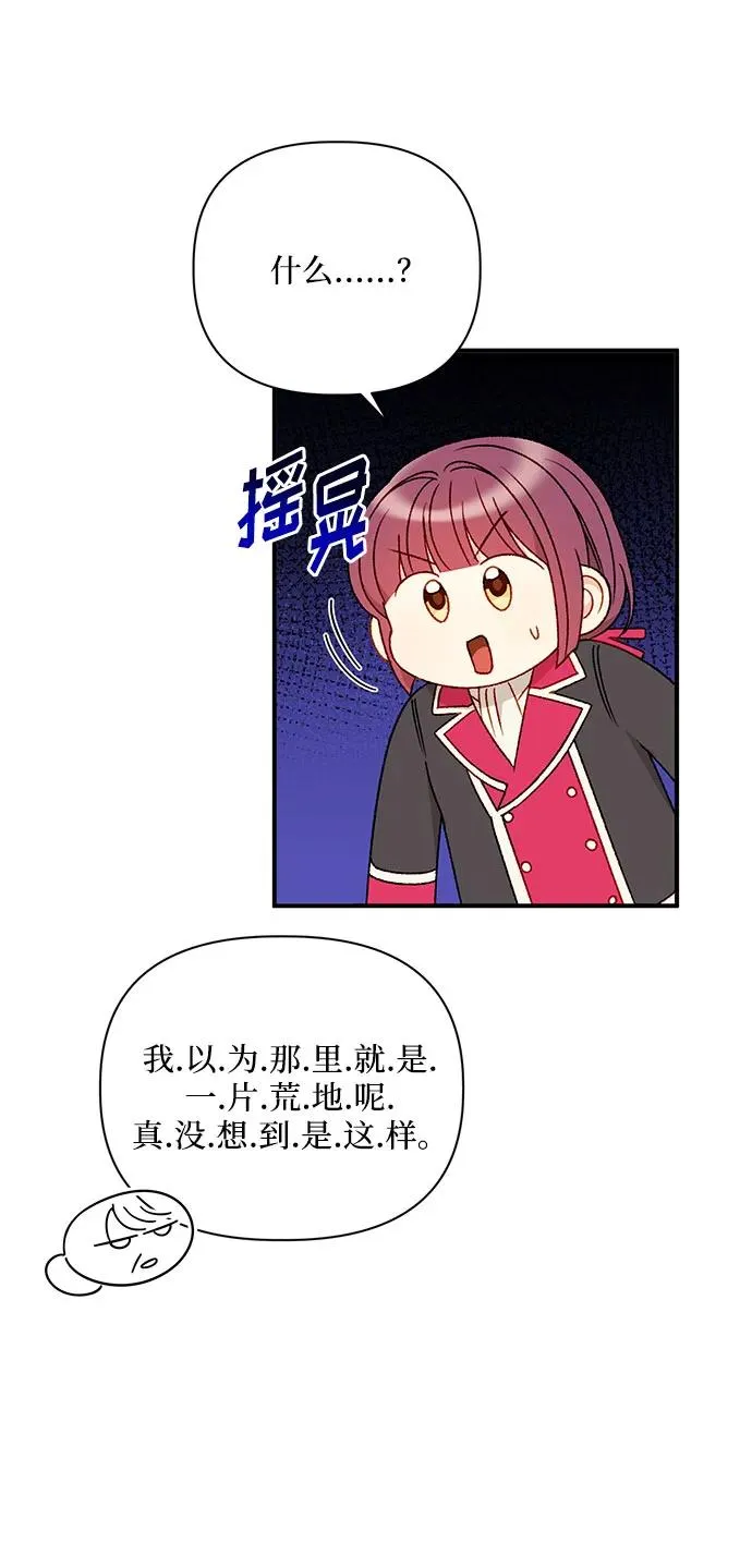 第93话 第57页