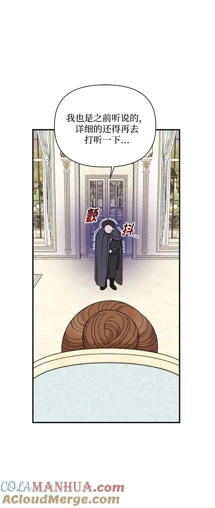第93话 第64页