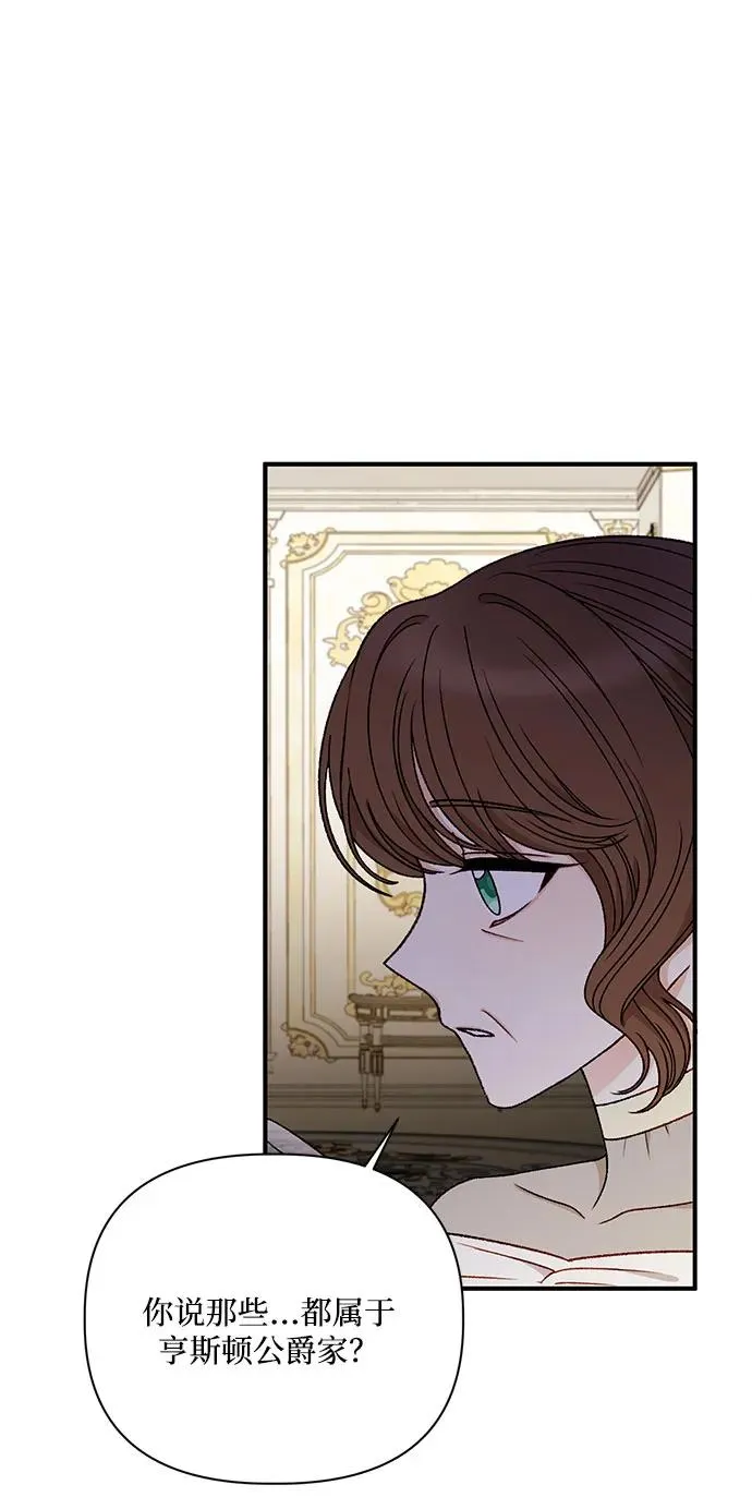第93话 第66页