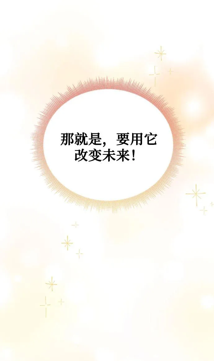 第94话 第14页