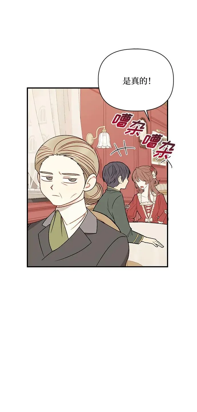 第94话 第18页