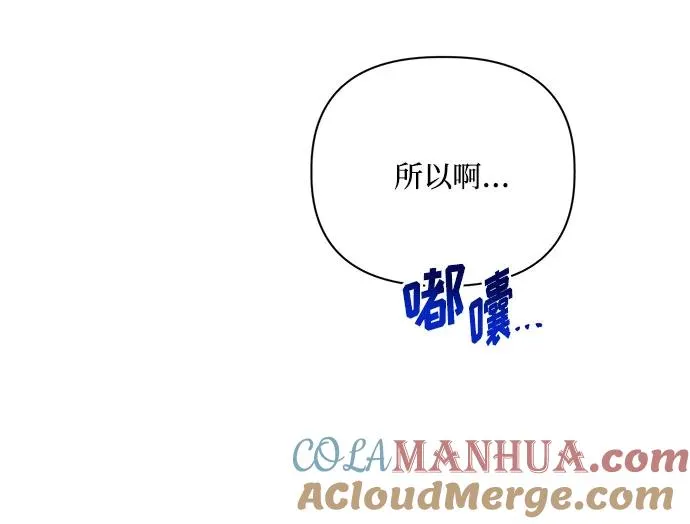第94话 第22页