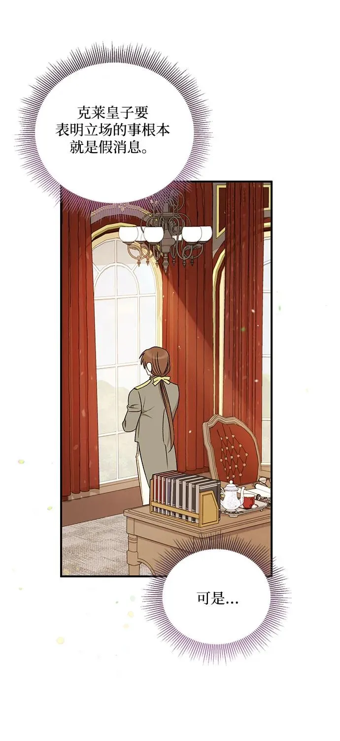 第94话 第24页