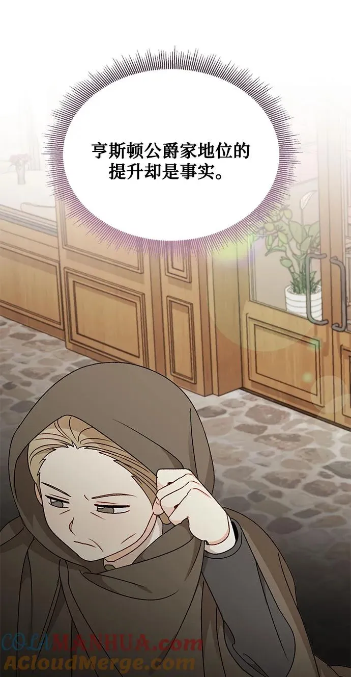 第94话 第25页
