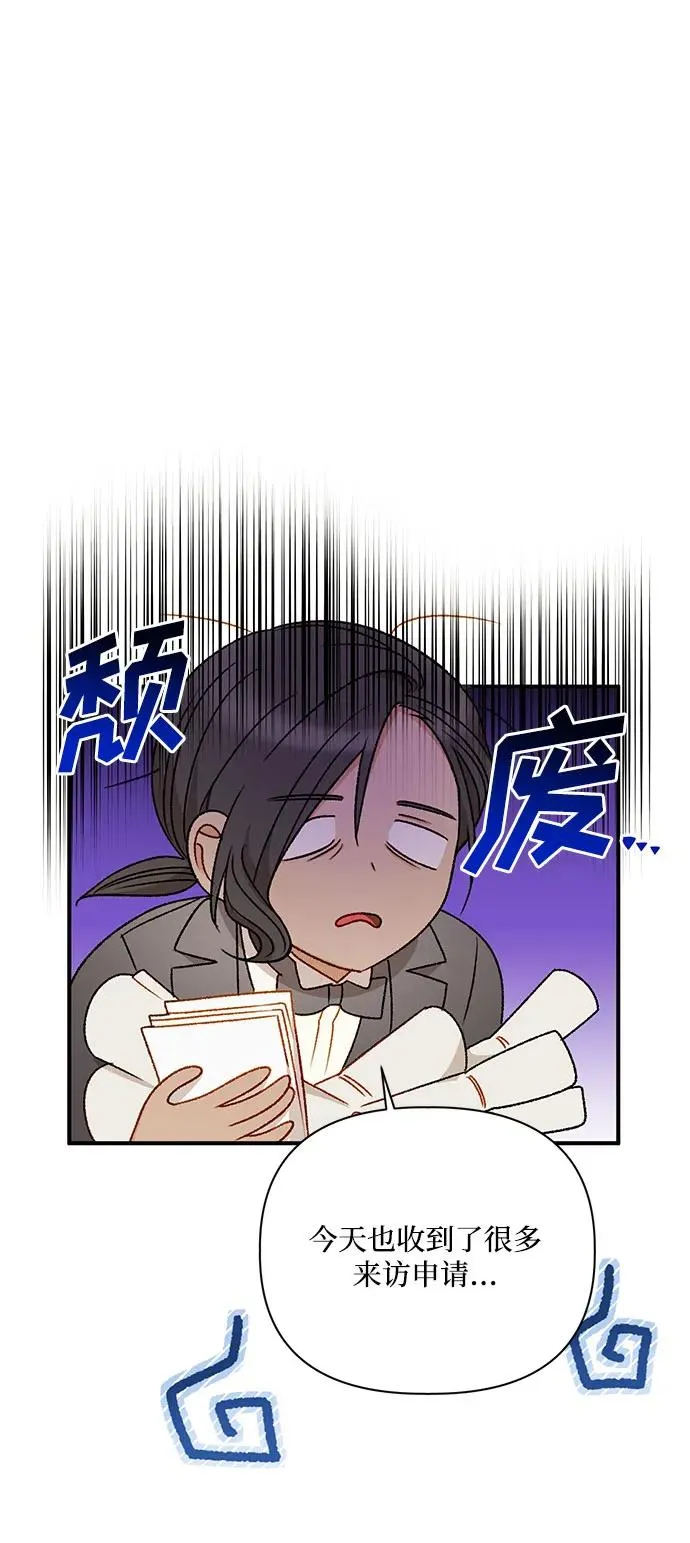 第94话 第27页