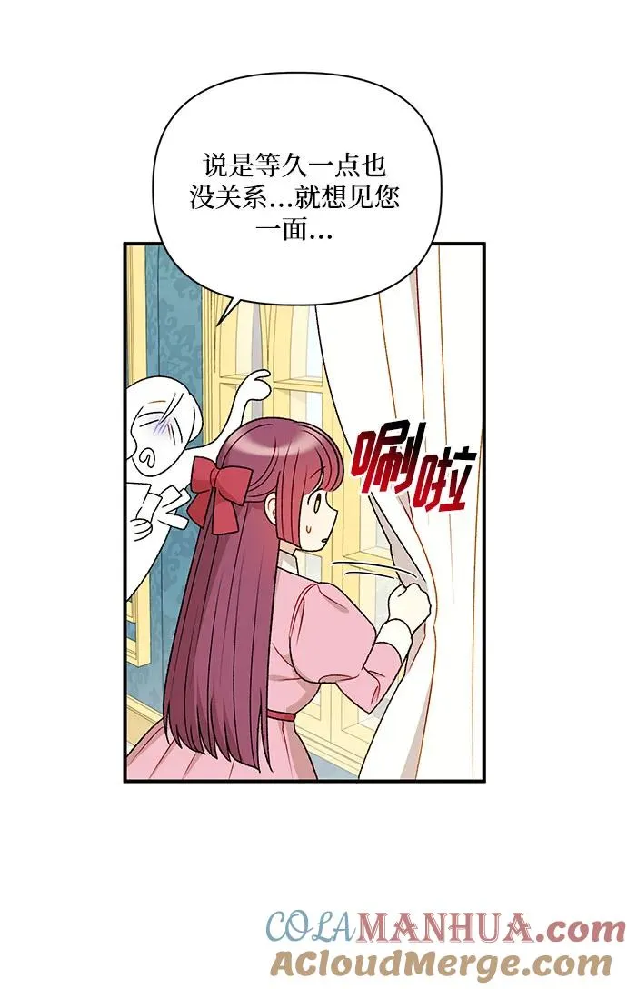 第94话 第28页