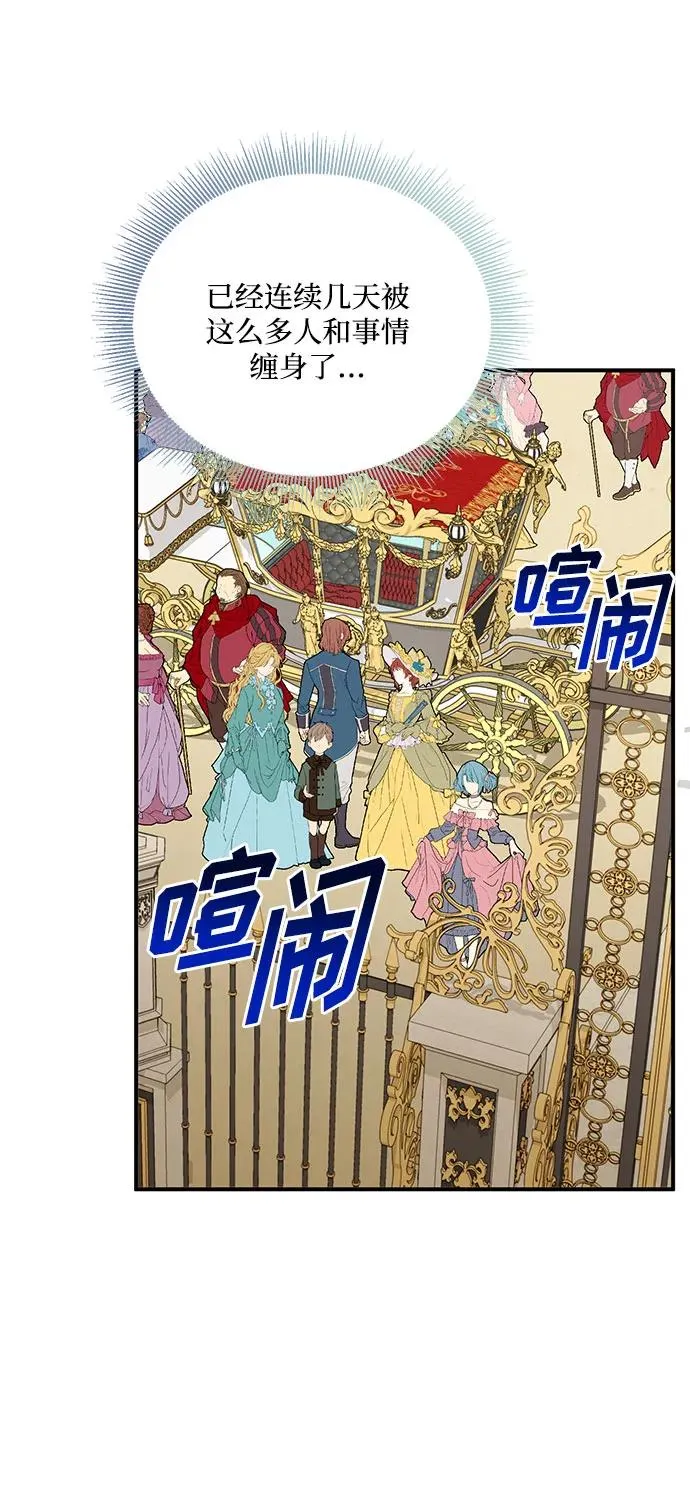第94话 第29页