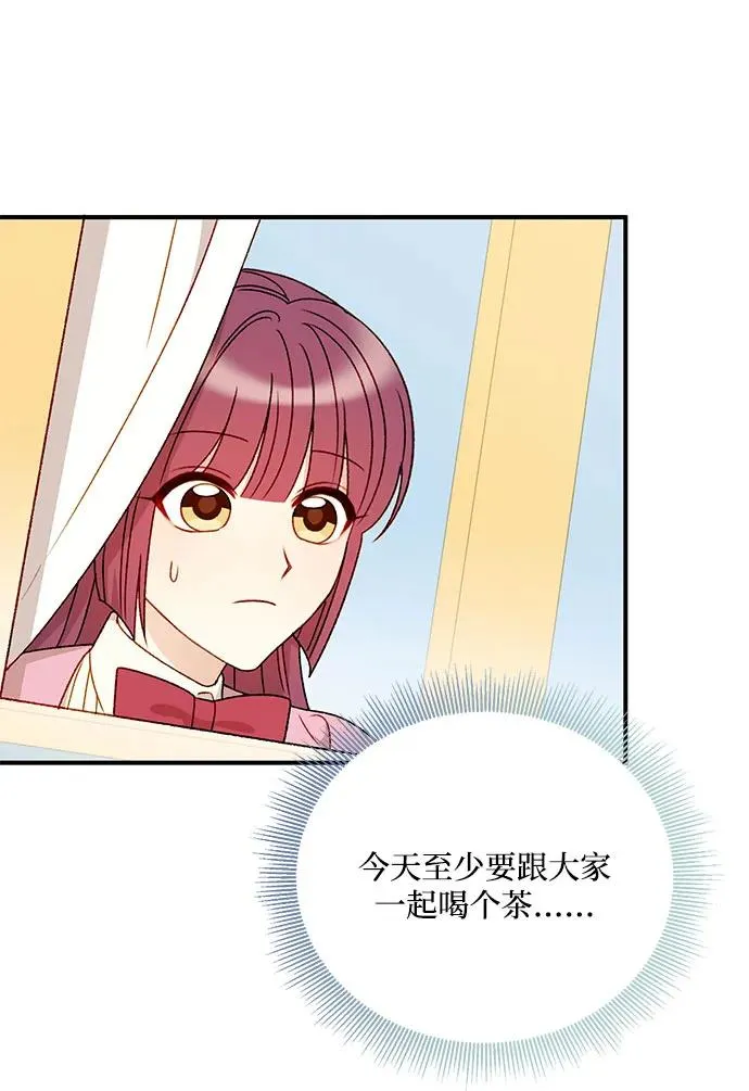 第94话 第30页