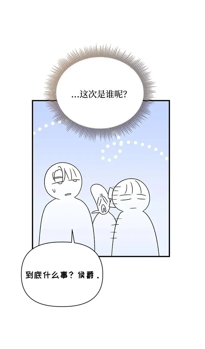第94话 第32页