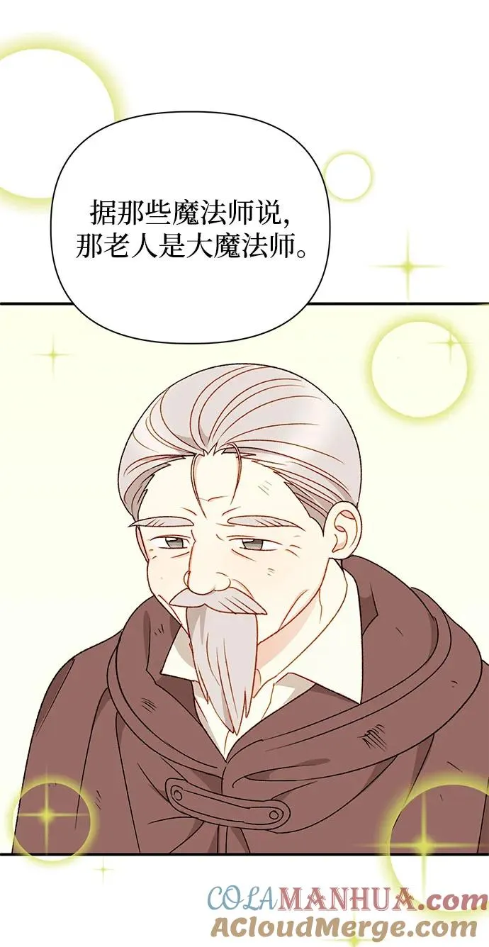 第94话 第34页