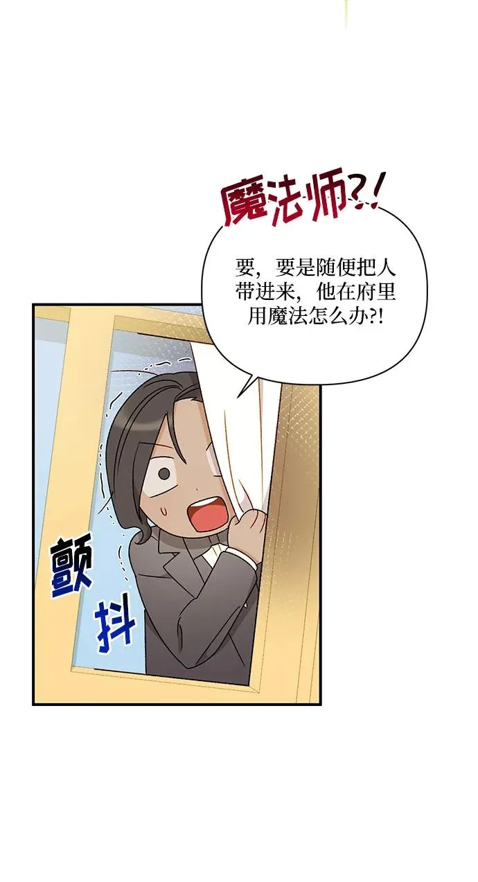 第94话 第35页