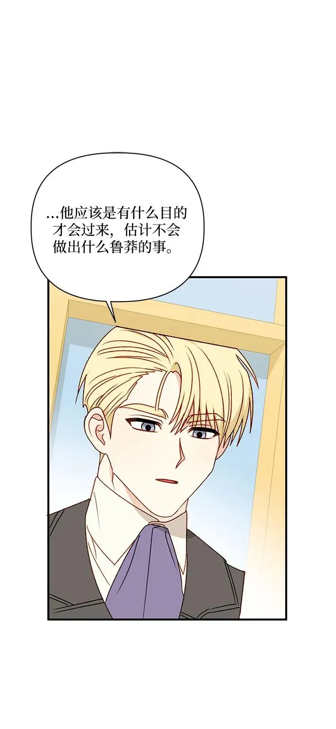 第94话 第36页