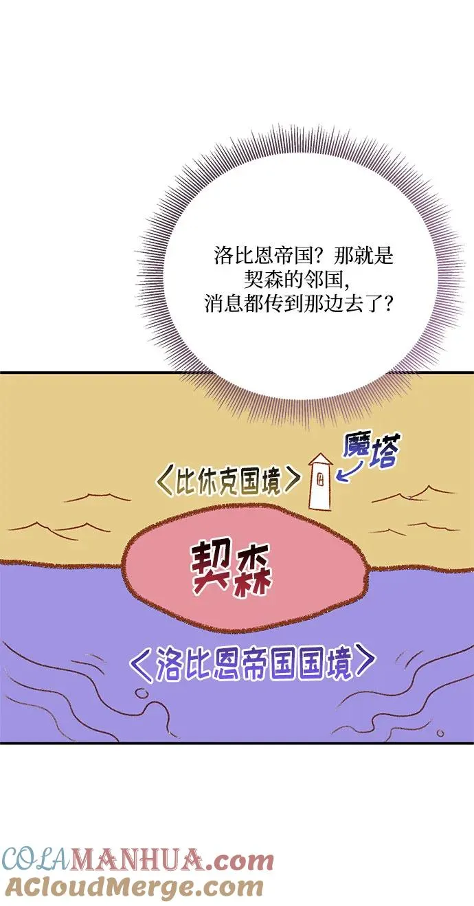 第94话 第40页