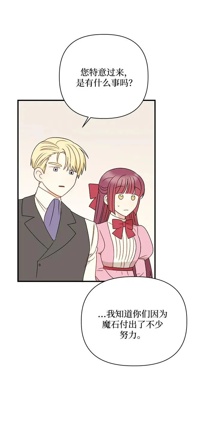 第94话 第41页