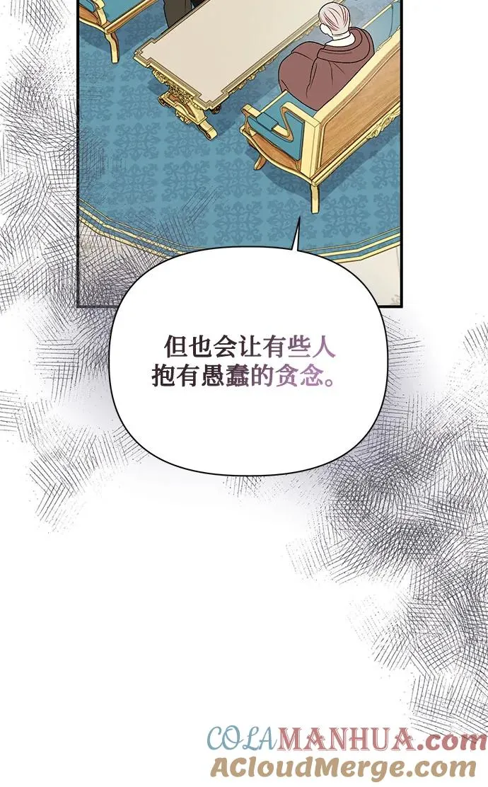 第94话 第43页
