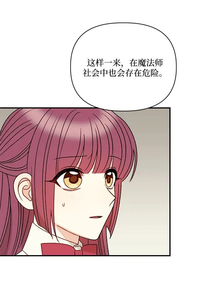 第94话 第44页