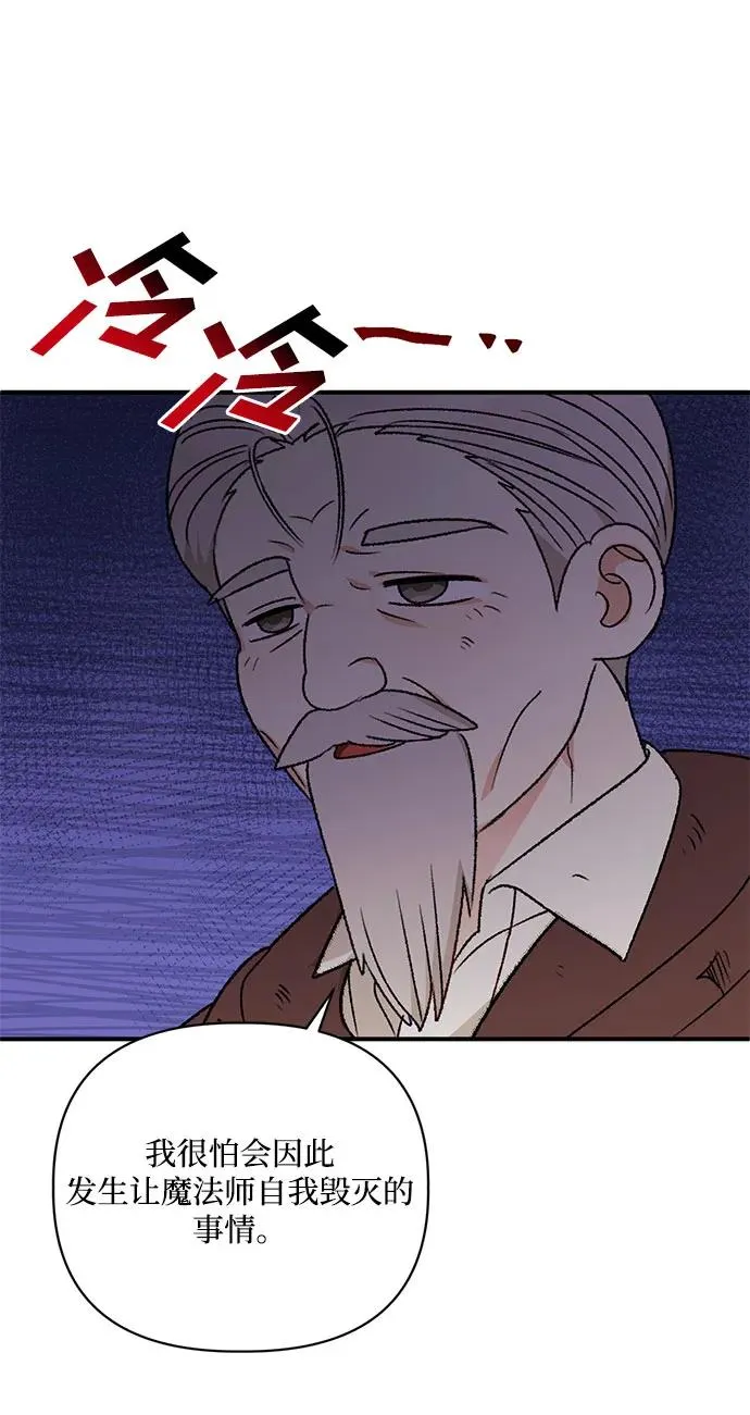 第94话 第45页