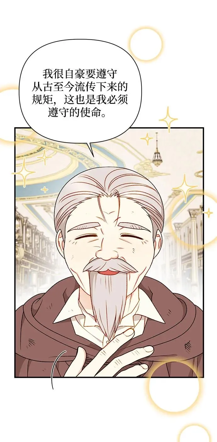 第94话 第47页