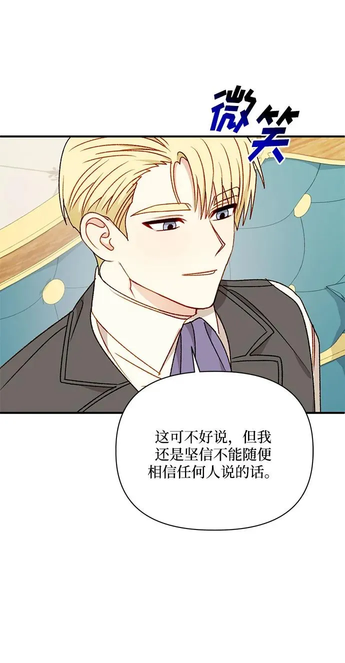 第94话 第51页