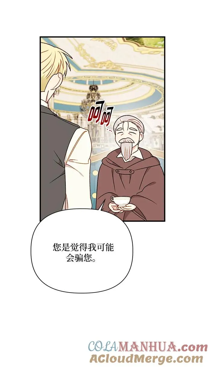 第94话 第52页
