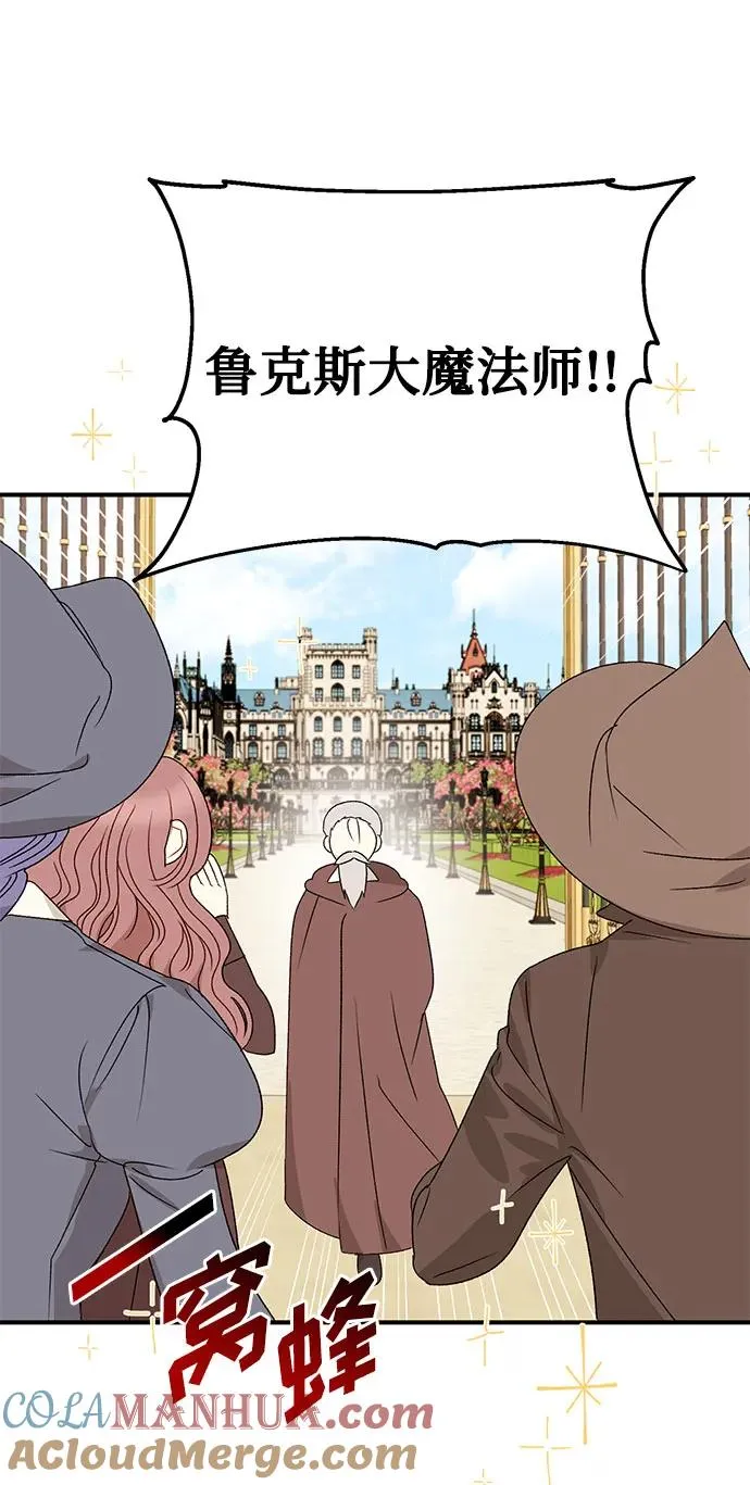 第94话 第55页